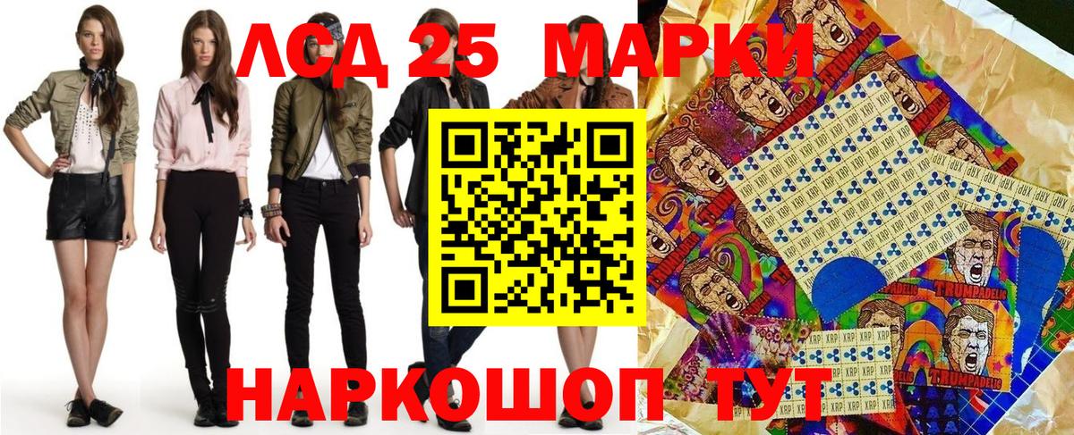 Прохладный  Марки N-bome 1,8мг  Вход с VPN 