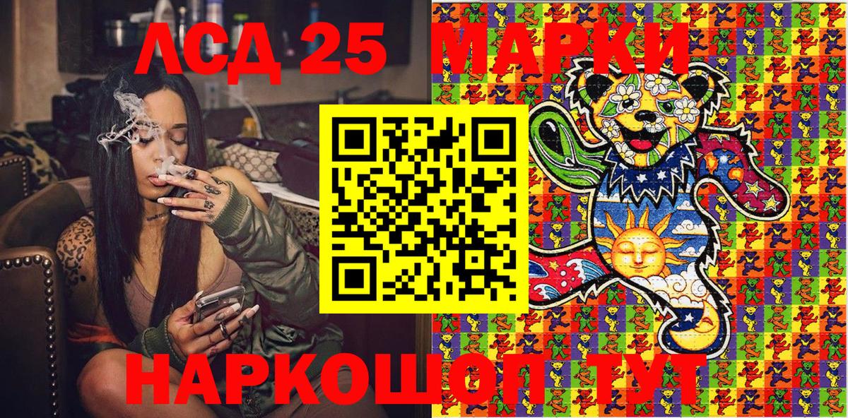 Марки NBOMe  Марки N-bome 1500мкг  Прохладный  Марки N-bome 1500мкг 