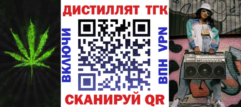 ТГК THC oil  МЕГА сайт  Прохладный  закладка 