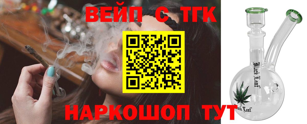 ТГК Wax  Вход с VPN  Прохладный 