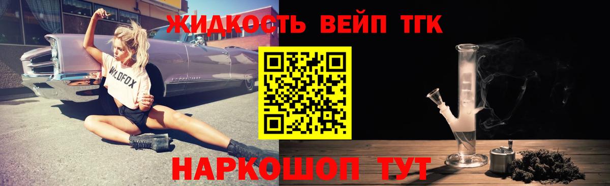 Марихуана Прохладный