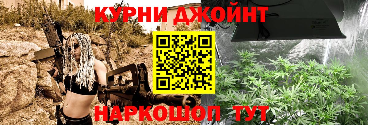 Канабис марихуана  Канабис SATIVA & INDICA  Вход с VPN  Прохладный 