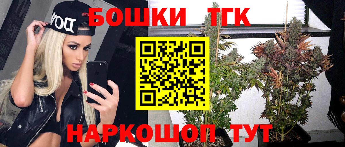 Конопля Bruce Banner  Бошки марихуана SATIVA & INDICA  Прохладный 